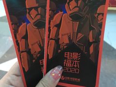-中影华臣影城VLED(赠4小时停车 西安路店)