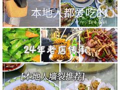 -白沙门生态公园