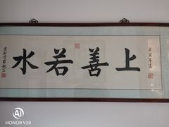-静园(和平区)