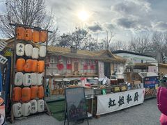-辛庄国际文化艺术区