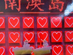 -南澳岛打卡果汁冰公司