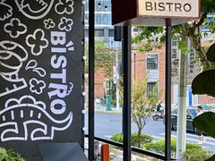 -ibarrel爱杯·bistro&brunch(江宁路店)