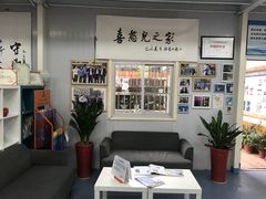 -喜憨儿洗车中心(梅林店)