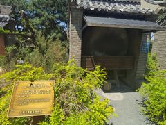 -爱新觉罗皇家博物院