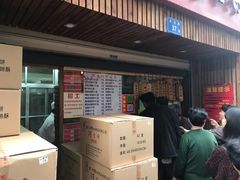-阿吉仔(大元路店)
