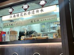 -李百蟹·江南蟹黄面·河景餐厅(夫子庙总店)