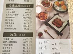 -麒麟山景大酒店岭南汇海鲜酒家(沙井店)