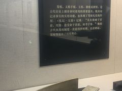-安阳博物馆