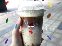 -瑞幸咖啡(万科红立方大厦店)