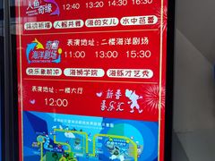 -泉城欧乐堡海洋极地世界