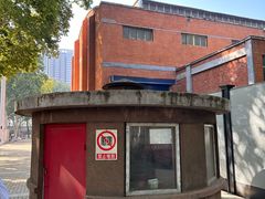 -穆彦华逍遥镇胡辣汤(岗坡路店)