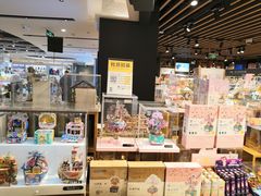 -九木杂物社(大东方百货店)
