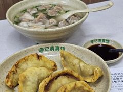 -李记清真馆(打钉巷店)