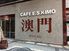 -小泉居(水坑尾店 )