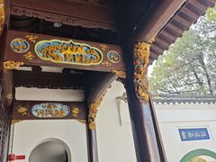 -东坡赤壁风景名胜区