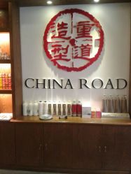 点击看大图 android_upload_pic-重道造型