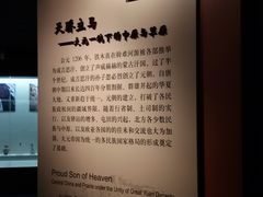 -中国人民大学-博物馆