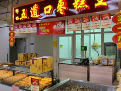 -物美大卖场(玉蜓桥店)