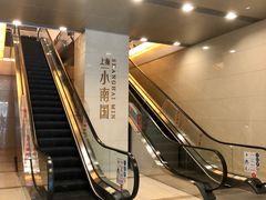 -上海小南国(不夜城店)