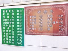 -同来顺烧烤餐厅(哈尔滨道店)