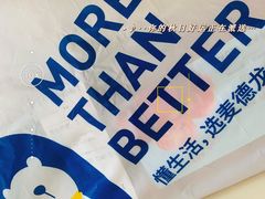 -麦德龙(浦东店)