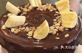 Chocolate Bun