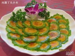 苦瓜鸭蛋黄-南来顺饭庄·清真(南菜园店)
