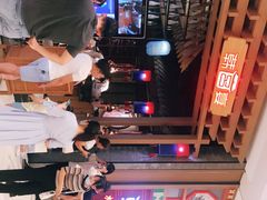 -韩宫宴烤肉·料理(苏州中心店)