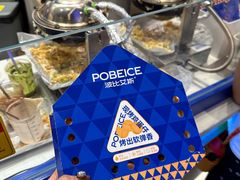 -时尚天河商业广场