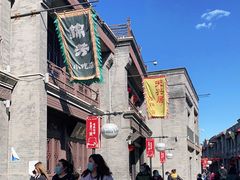 -天兴居(鲜鱼口街店)