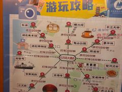 -武汉五月花大酒店(武昌火车站中南路地铁站店)