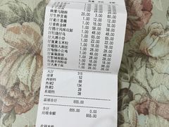 账单-映像徐州(滨湖店)