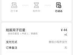 -Peet's Coffee皮爷咖啡(德基店)