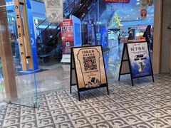 -霸王茶姬(建邺万达广场店)