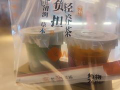 -炖物24章·顺时轻养茶(黄龙店)