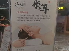 -大自然会所(泉秀店)