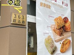 -来噻布布 Lets BUBU