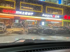 -鼎原力量东北吊炉烧烤(临河街店)