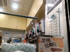 四季奶青-1点点(国贸店)