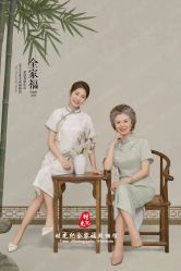 -时光纪亲子全家福照相馆(静安店母女写真父母纪念照)