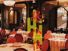 大堂-誉八仙茶室酒楼(新天地店)