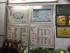 -飘香小食店(国平路店)