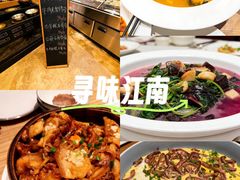 -客汀家宴·客家烟火 四季食材(集美店)