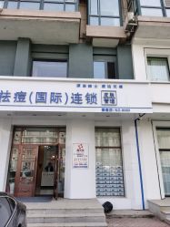 -靓芙泉专研痘痘肌