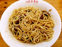 -泰顺江南春面馆