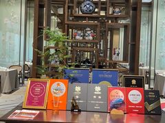 -太湖饭店·寄畅轩中餐厅