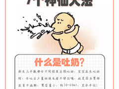 -懒熊月嫂中心(金鸡湖店)
