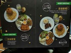 菜单-龙治汉堡(中华城店)