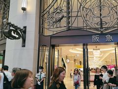 -阪急百货店(梅田总店)