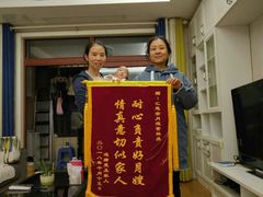 -汇慈安·高端自营月嫂(武汉月子尊享店)